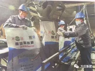 新形势下农资行业升级·免费在线看片视频新肥走在前列
